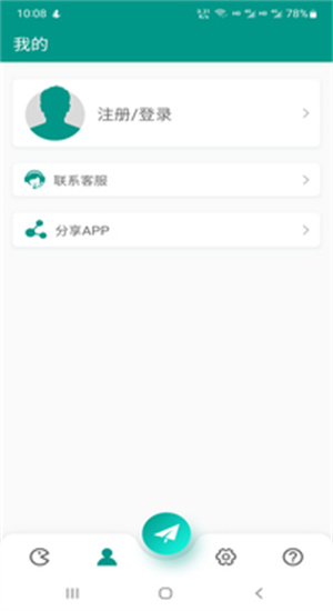 免费记牌器安卓版–安卓记牌器下载 20260829100006_724332.jpg