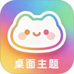 我的桌面主题–壁纸美化工具