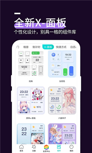 星空透明壁纸老版–高清透明背景 20260829100710_408127.jpg