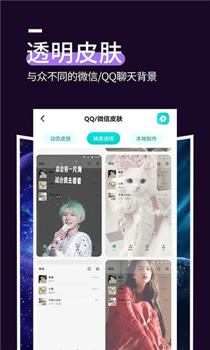 星空透明壁纸老版–高清透明背景 20260829100711_581678.jpg