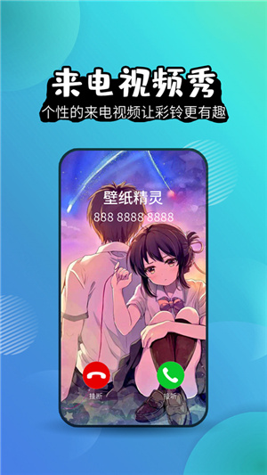 壁纸精灵–高清壁纸下载 20260829100809_998242.jpg