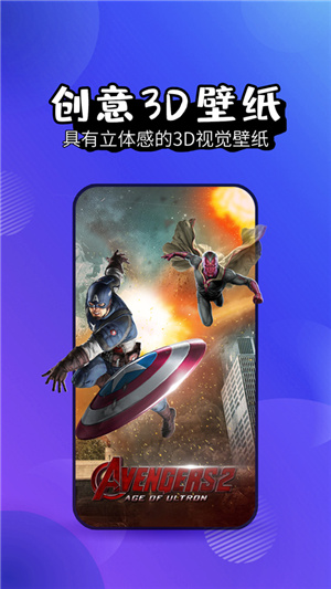 壁纸精灵–高清壁纸下载 20260829100810_842850.jpg
