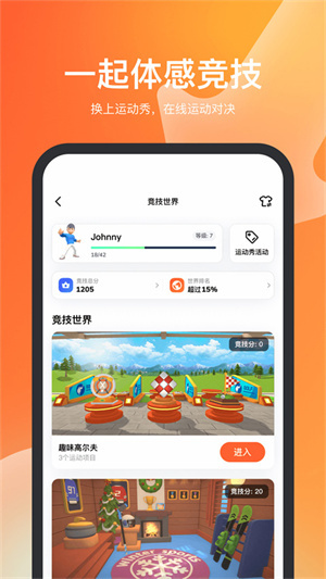 天天跳绳–一分钟计数训练 20260829101105_205915.jpg