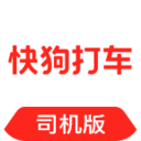 快狗打车司机版–司机接单平台