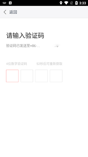 快狗打车司机版–司机接单平台 20260829101558_186597.jpg