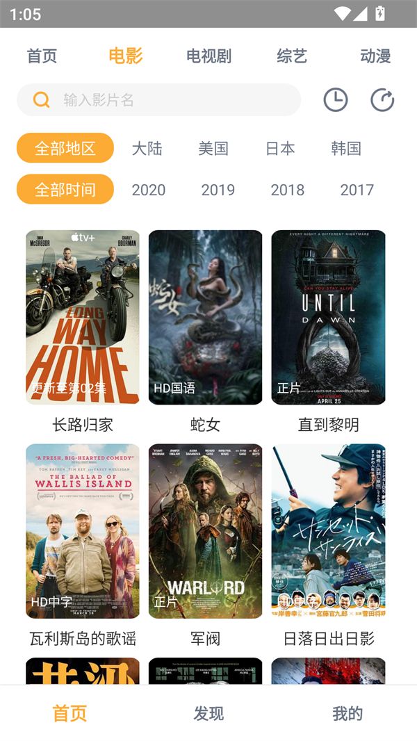 黑豹影视–电影字幕下载 20260829101934_908598.jpg