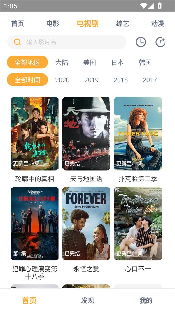 黑豹影视–电影字幕下载 20260829101935_514061.jpg