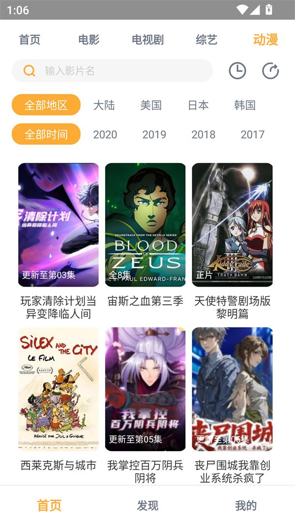 黑豹影视–电影字幕下载 20260829101936_126452.jpg