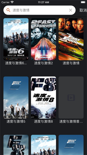 皮特影院–免费电影在线观看 20260829102046_272400.jpg