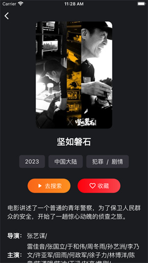 皮特影院–免费电影在线观看 20260829102046_293170.jpg
