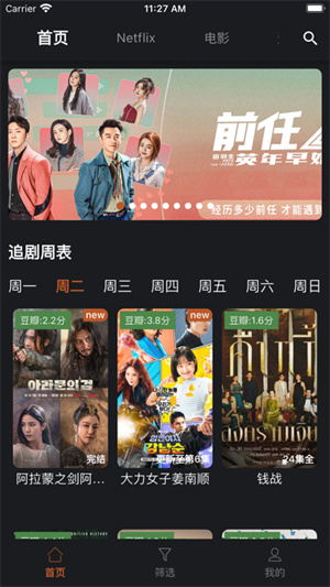 皮特影院–免费电影在线观看 20260829102047_078948.jpg