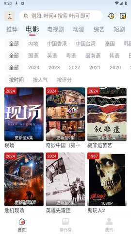 亚瑟影院–在线电影观看 20260829102143_733933.jpg