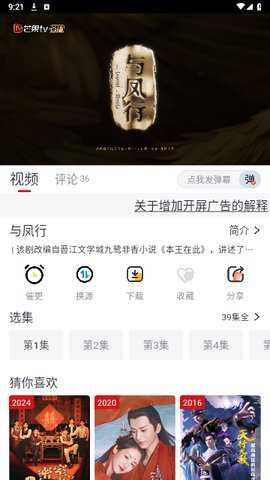 亚瑟影院–在线电影观看 20260829102144_484542.jpg