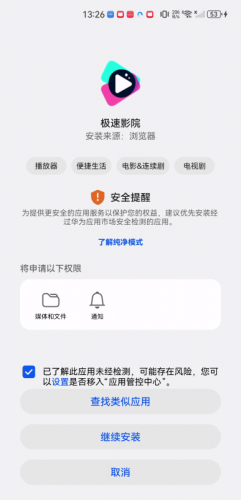 20260829102354_596485.png