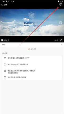 飓风影院app–在线电影观看 20260829102631_995609.jpg