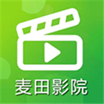 麦田影院App–电影在线观看