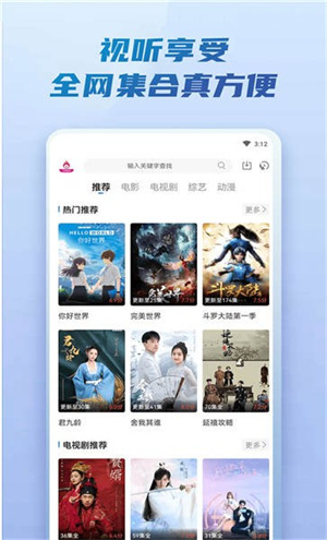 火龙果影视–官方版下载 20260829102728_929346.jpg