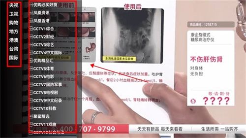星火直播海外版–电视直播软件 20260829102917_827483.jpg