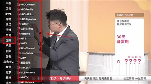 星火直播海外版–电视直播软件 20260829102918_076009.jpg
