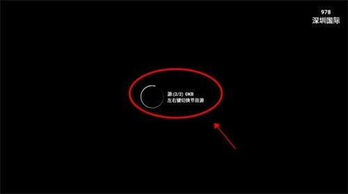 星火直播海外版–电视直播软件 20260829102919_311337.jpg