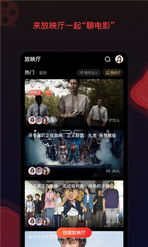 南瓜电影–影视剧在线观看平台 20260829103508_735519.jpg