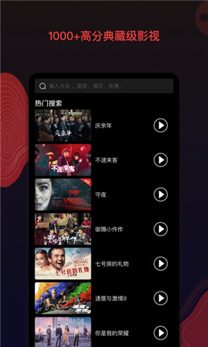 南瓜电影–影视剧在线观看平台 20260829103510_697058.jpg