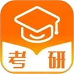 掌上考研app–考研学习助手