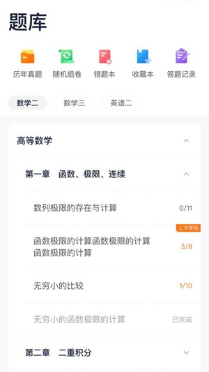 新东方考研–考研课程辅导 20260829103916_483498.jpg