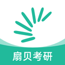 扇贝考研–考研英语学习平台
