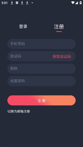 MX动漫–动漫免费在线观看 20260829104338_026761.jpg