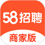 58同城商家招聘–便捷求职招聘平台