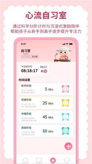 英语点读听说–中小学英语同步听读 20260829105451_415660.jpg