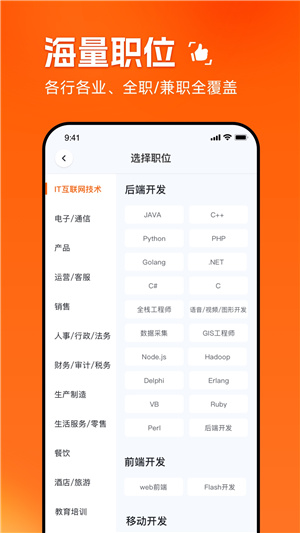 职得干智能招聘–官方app下载 20260829105818_243991.jpg