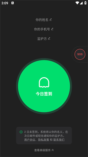 在么在么–在线聊天服务 20260829110056_909504.jpg