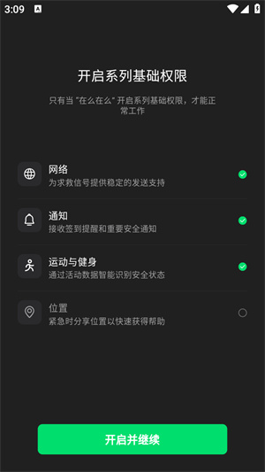 在么在么–在线聊天服务 20260829110058_500402.jpg