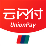 云闪付–手机支付平台