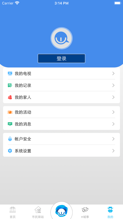 智慧昆山–城市便民服务 20260829110257_677333.png
