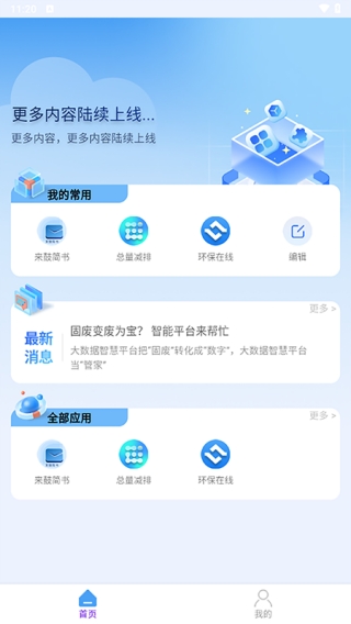 简书–手机版写作社区 20260829110548_556140.jpg