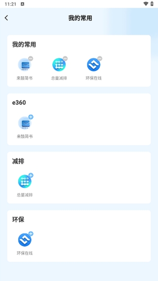 简书–手机版写作社区 20260829110550_654299.jpg