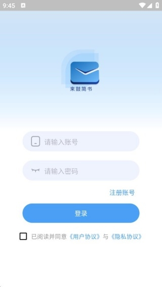 简书–手机版写作社区 20260829110551_873789.jpg