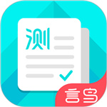 普通话测试软件–普通话水平测试