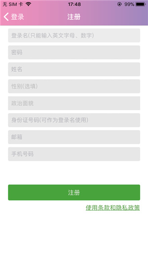 志愿辽宁–志愿服务平台 20260829111450_368232.jpg