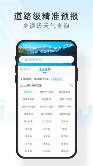 知心天气–天气预报查询 20260829111736_681591.jpg