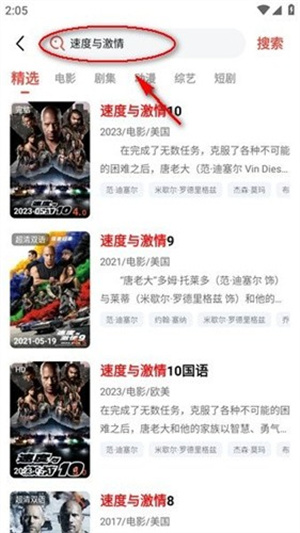 八戒影视大全高清版–免费影视观看 20260829112202_089326.jpg