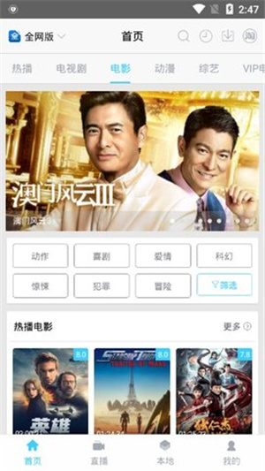乐享视频-海量影视在线观看 20260829112601_896600.jpg