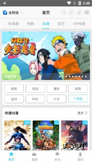 乐享视频-海量影视在线观看 20260829112602_616810.jpg