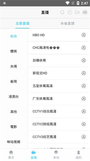 乐享视频-海量影视在线观看 20260829112602_650439.jpg