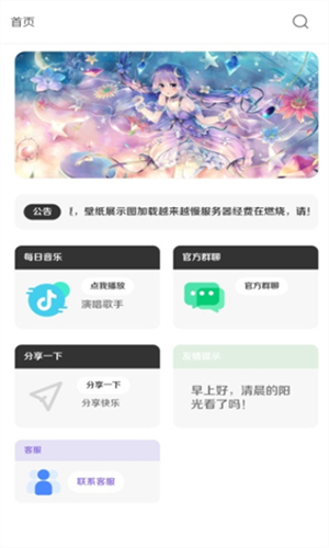 酷软壁纸–高清壁纸下载 20260829113435_450674.jpg
