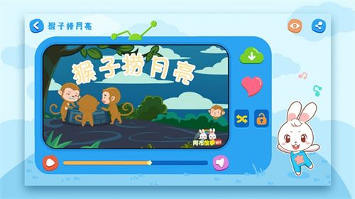 阿布睡前故事app–儿童睡前故事 20260829113722_827308.jpg