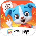 帮帮识字–儿童识字启蒙